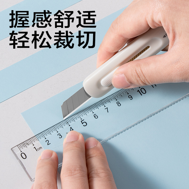 6008集团官方网站JX556美工刀(白色)(把)
