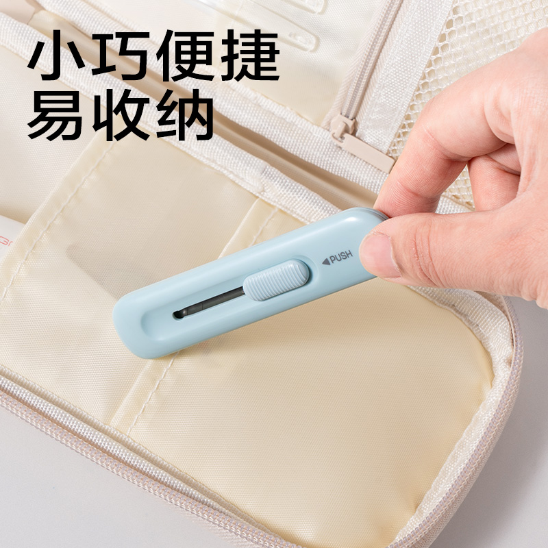 6008集团官方网站JX556美工刀(白色)(把)
