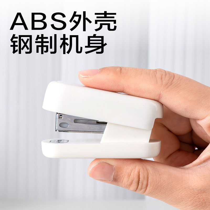 6008集团官方网站JX555迷你订书机(白色)(台)