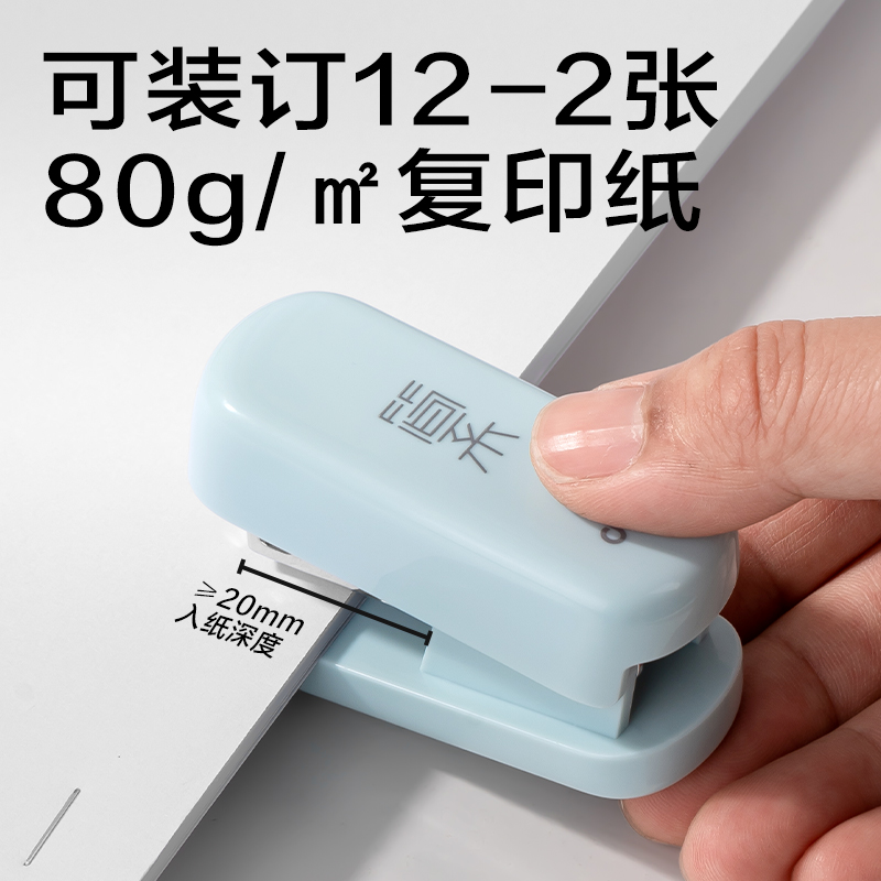 6008集团官方网站JX555迷你订书机(白色)(台)