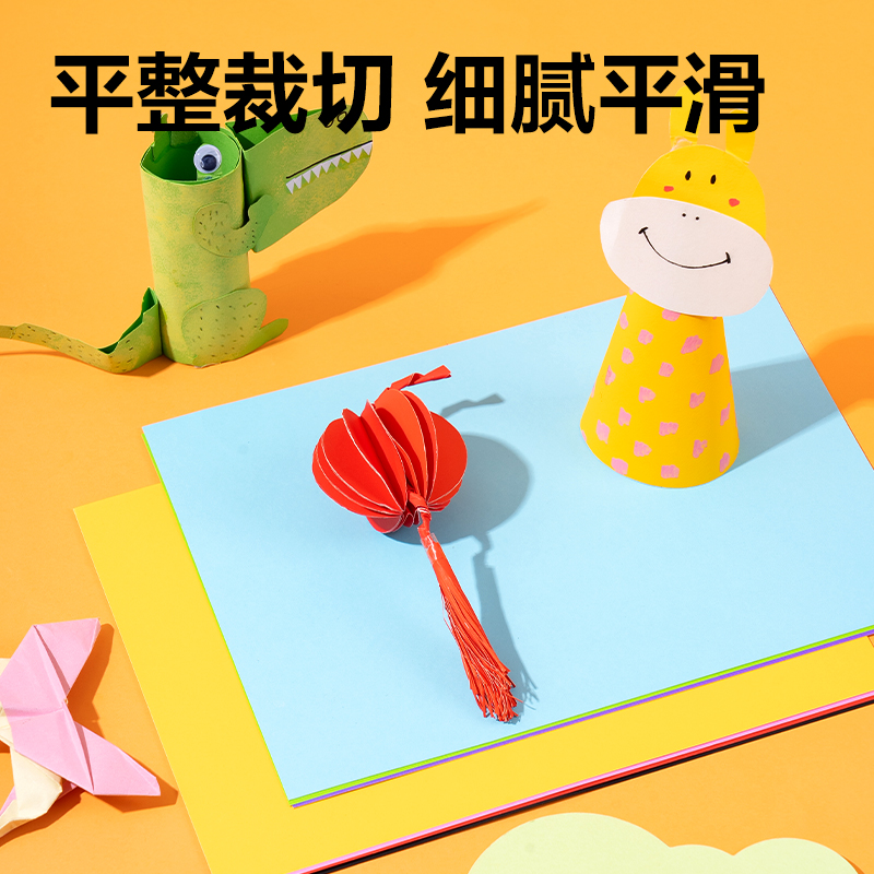 6008集团官方网站YKA407彩色手工卡纸7色7张-A4(混)(袋)