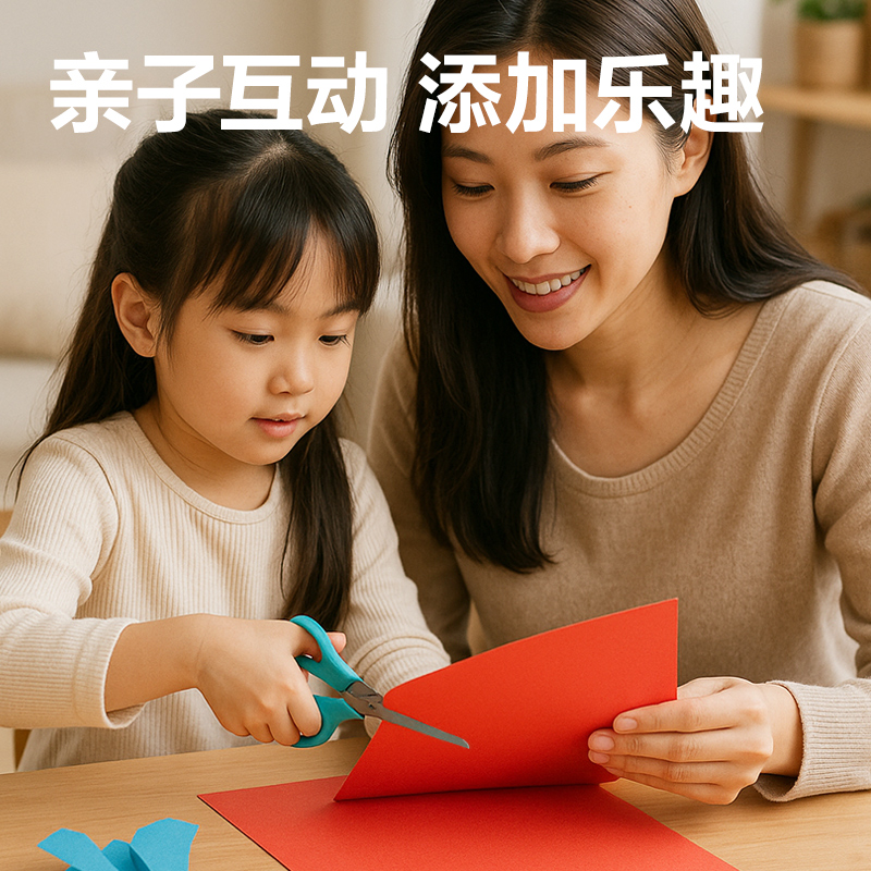 6008集团官方网站YKA407彩色手工卡纸7色7张-A4(混)(袋)