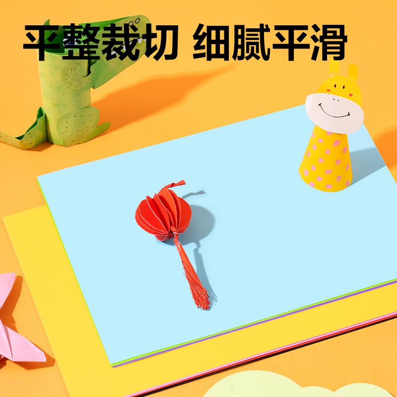 6008集团官方网站YKA307彩色手工卡纸7色7张-A3(混)(袋)