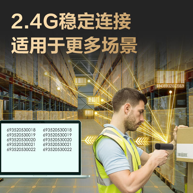 6008集团官方网站AA302W条码扫描器_手持扫描器(黑)(台)