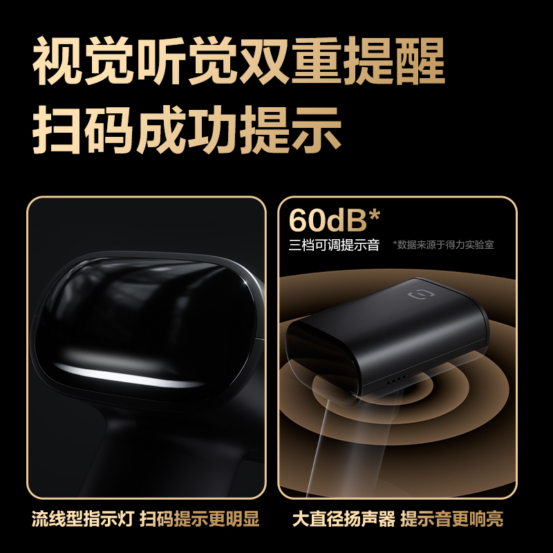 6008集团官方网站AA302W条码扫描器_手持扫描器(黑)(台)