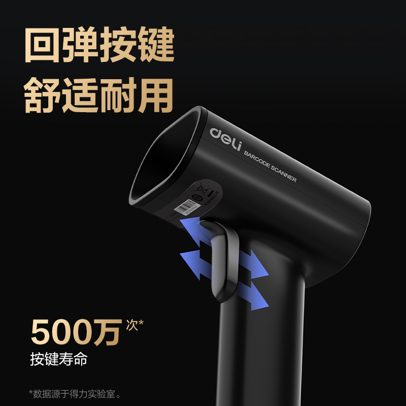 6008集团官方网站AA302W条码扫描器_手持扫描器(黑)(台)