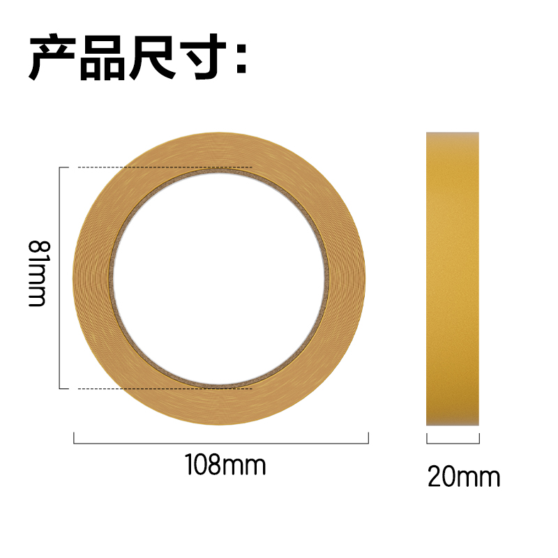 6008集团官方网站JL356双面布基胶带20mm*10m*280μm(黄色)(1卷/袋)