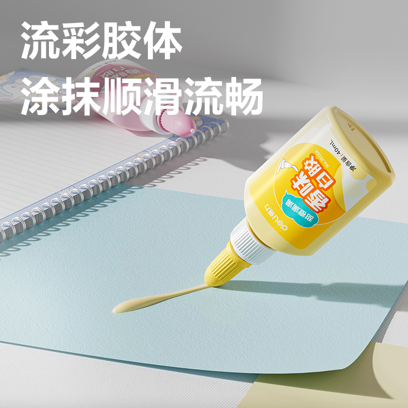 6008集团官方网站JS154彩色香味白胶PVAC(混)(40ml/瓶)
