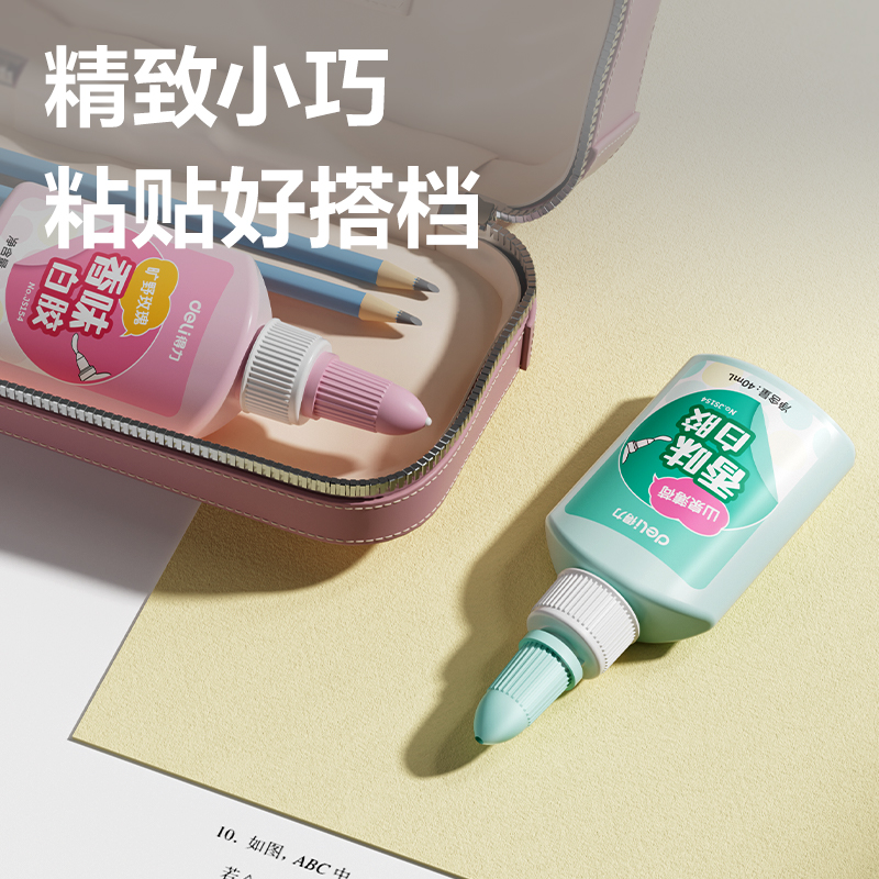 6008集团官方网站JS154彩色香味白胶PVAC(混)(40ml/瓶)