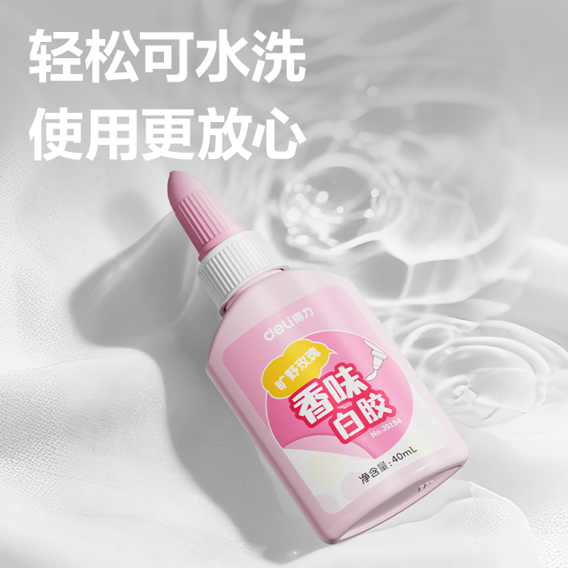 6008集团官方网站JS154彩色香味白胶PVAC(混)(40ml/瓶)