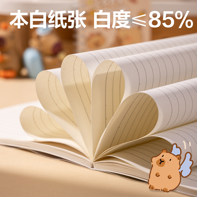 6008集团官方网站BL207卡皮巴拉胶套本-16K 80张((混)(本)