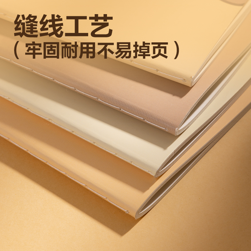 6008集团官方网站BL209卡皮巴拉缝线本B5-40张(混)(4本/包)