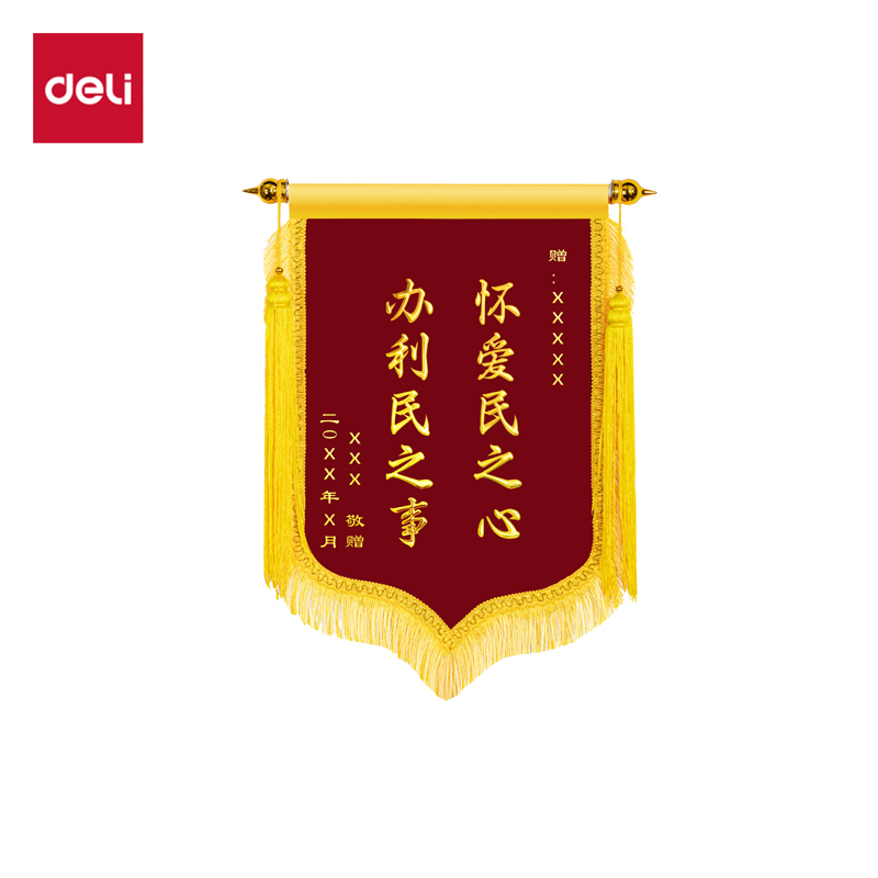 6008集团官方网站LZ703立体镀金-小龙须（40*60cm）锦旗(红)(面)