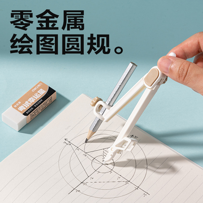 6008集团官方网站VG168文具礼盒套装(混色)(袋)