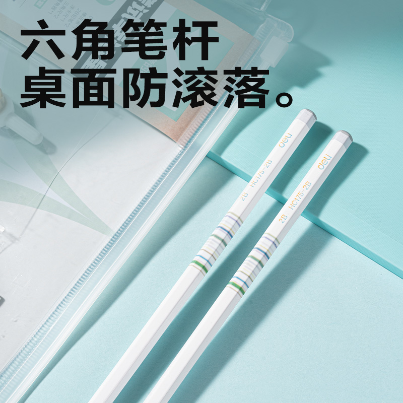 6008集团官方网站VG168文具礼盒套装(混色)(袋)