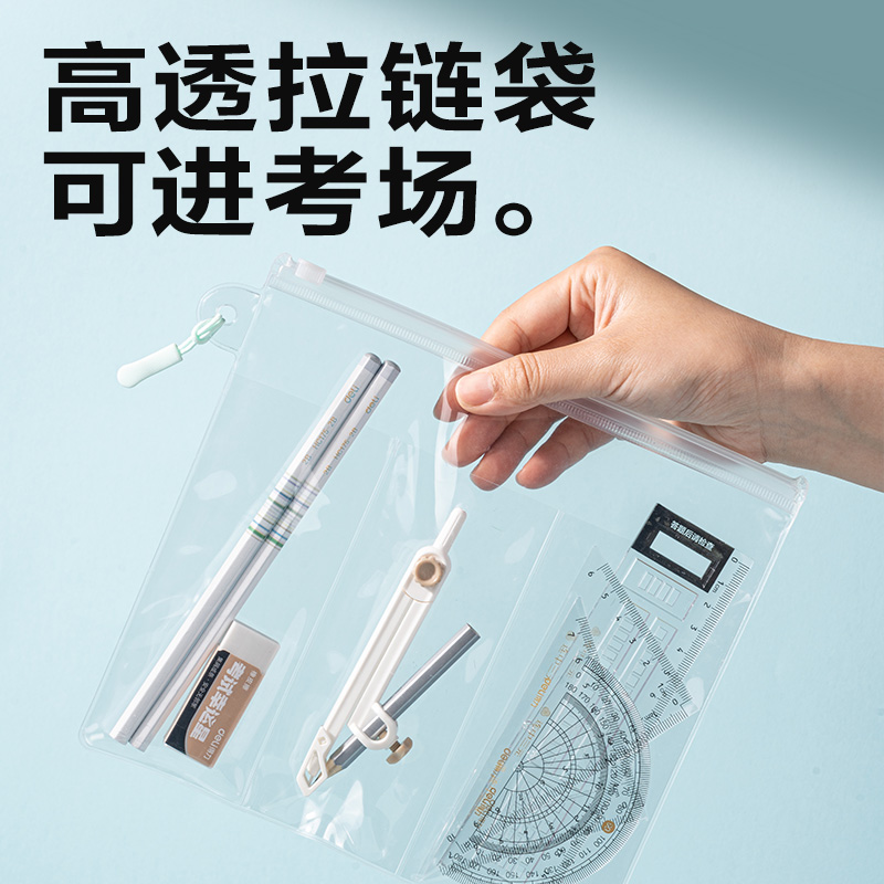 6008集团官方网站VG168文具礼盒套装(混色)(袋)