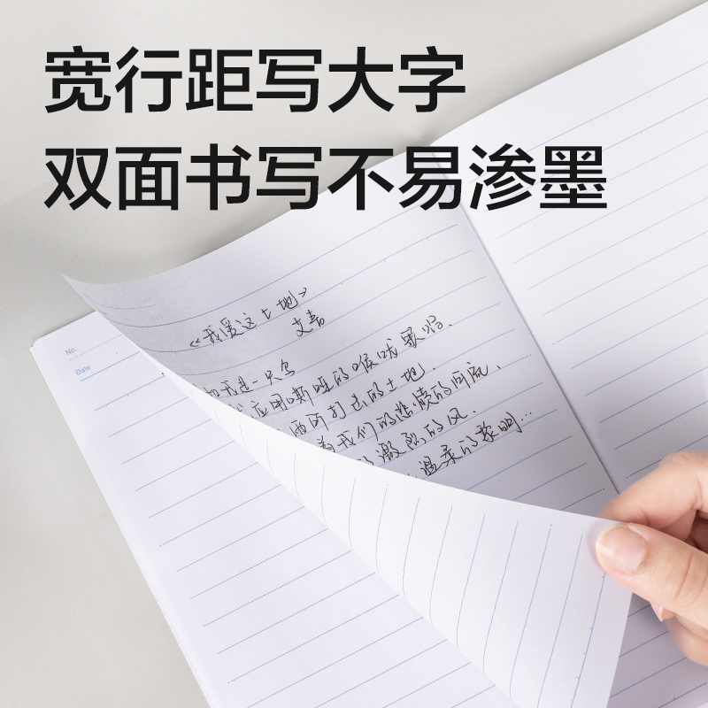 6008集团官方网站DP410办公无线装订本-B5 40张(混)(本)