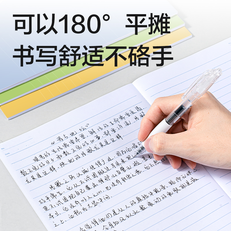 6008集团官方网站DP410办公无线装订本-B5 40张(混)(本)