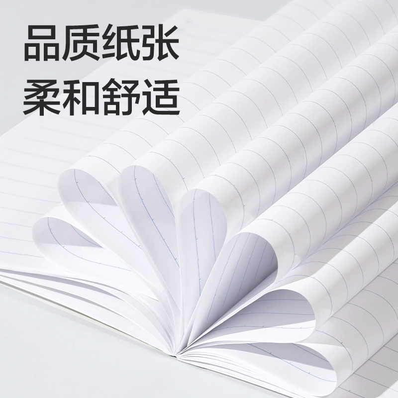 6008集团官方网站DP406办公无线装订本A5 -30张(混)(本)
