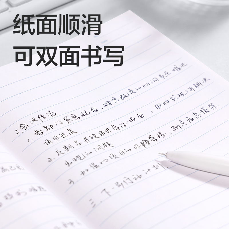 6008集团官方网站DP406办公无线装订本A5 -30张(混)(本)