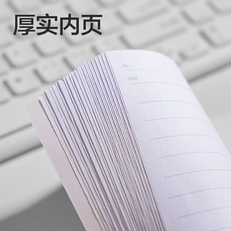 6008集团官方网站DP406办公无线装订本A5 -30张(混)(本)