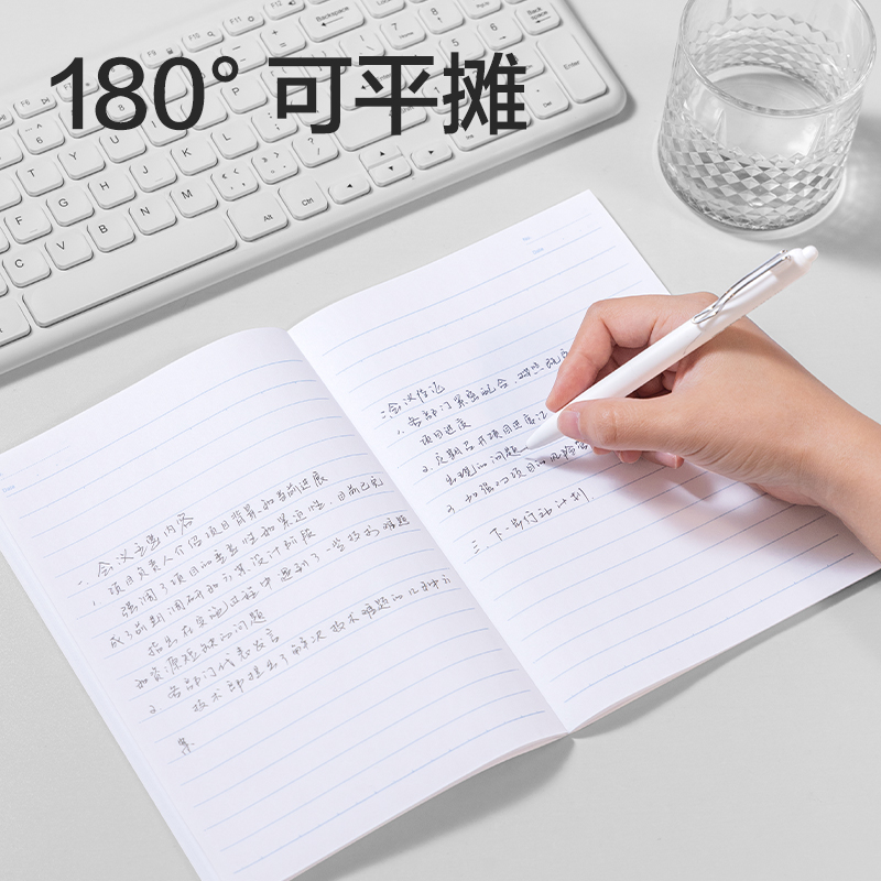 6008集团官方网站DP406办公无线装订本A5 -30张(混)(本)