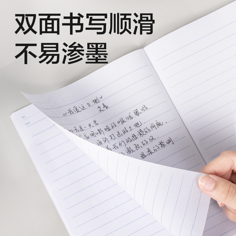 6008集团官方网站DP408办公无线装订本-A5 60张(混)(本)