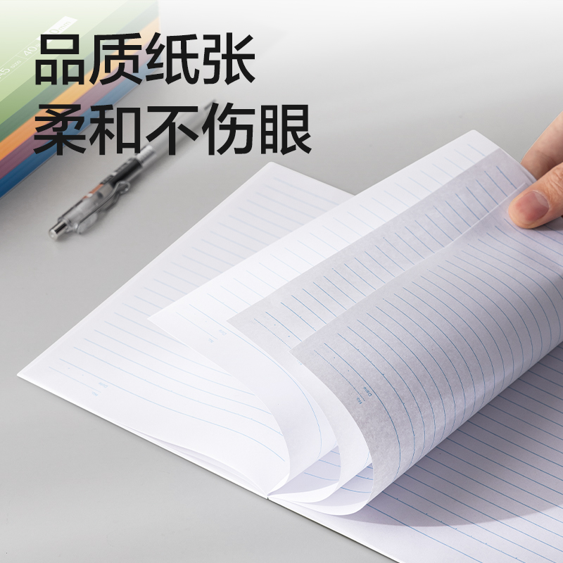 6008集团官方网站DP408办公无线装订本-A5 60张(混)(本)