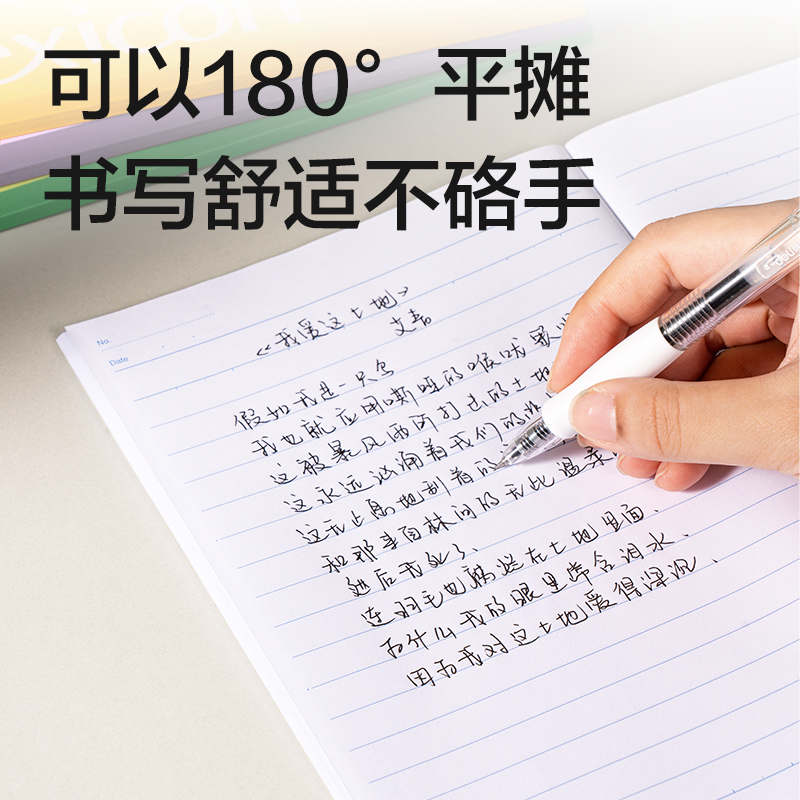 6008集团官方网站DP408办公无线装订本-A5 60张(混)(本)