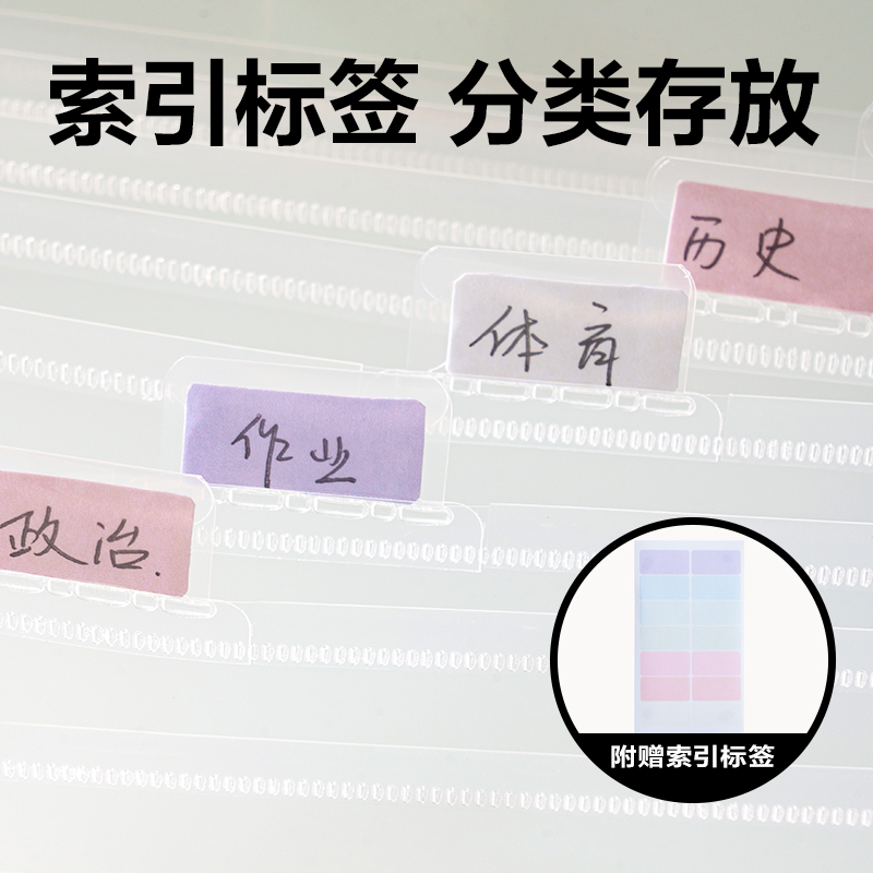 6008集团官方网站PM346横式13格学生风琴包(蓝)(个)