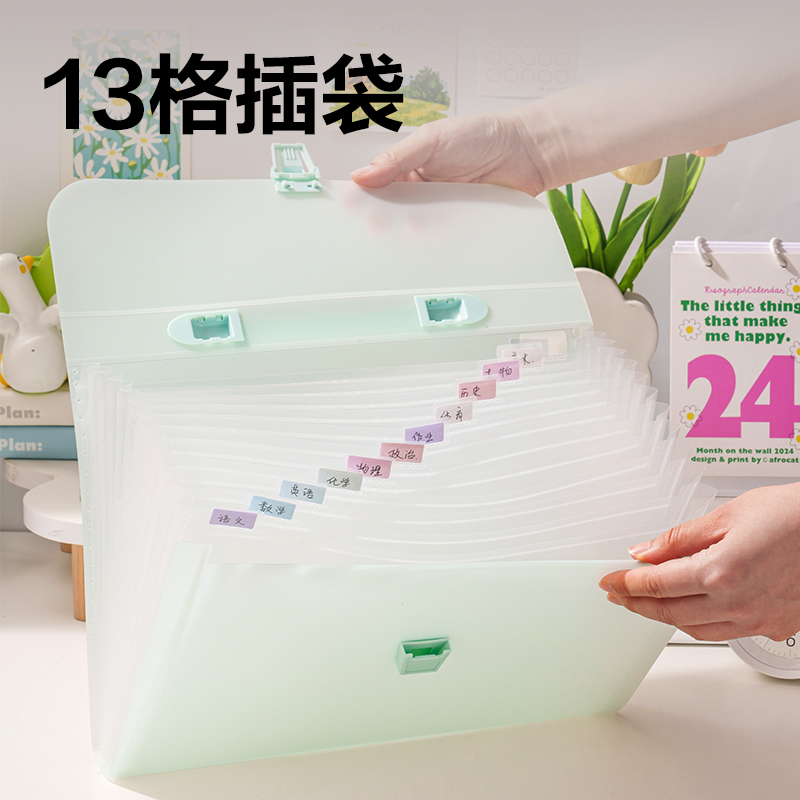 6008集团官方网站PM346横式13格学生风琴包(绿)(个)