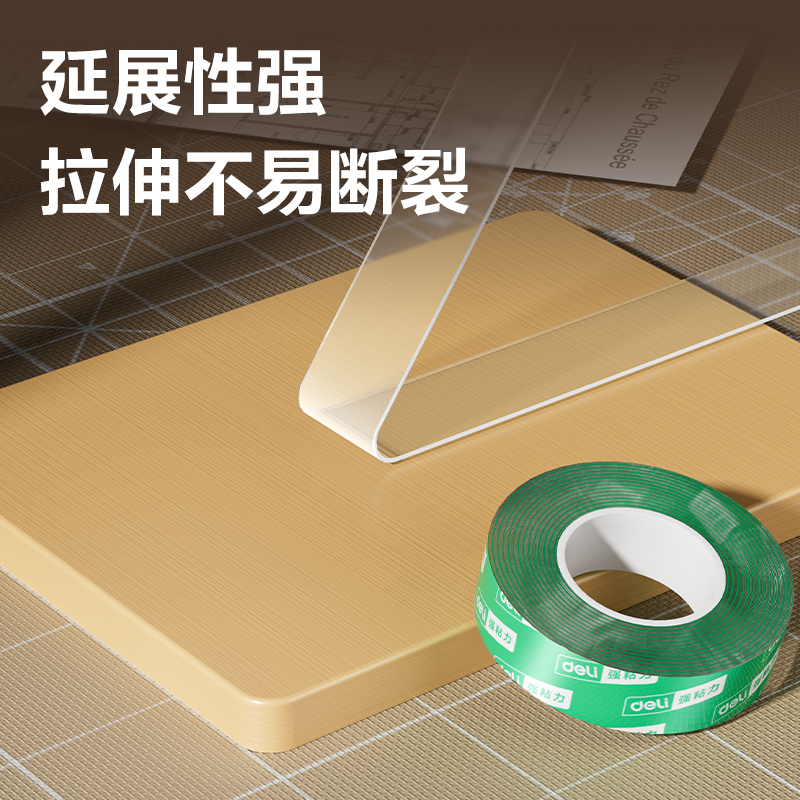 6008集团官方网站JL540B亚克力双面胶带20mm*5m*0.5mm(绿色)(袋)