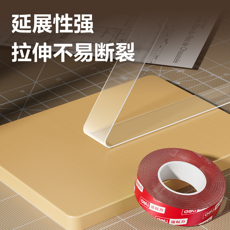 6008集团官方网站JL541C亚克力双面胶带30mm*5m*0.5mm(红色)(袋)