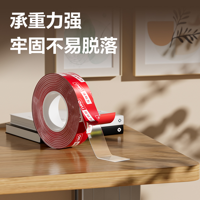 6008集团官方网站JL541C亚克力双面胶带30mm*5m*0.5mm(红色)(袋)