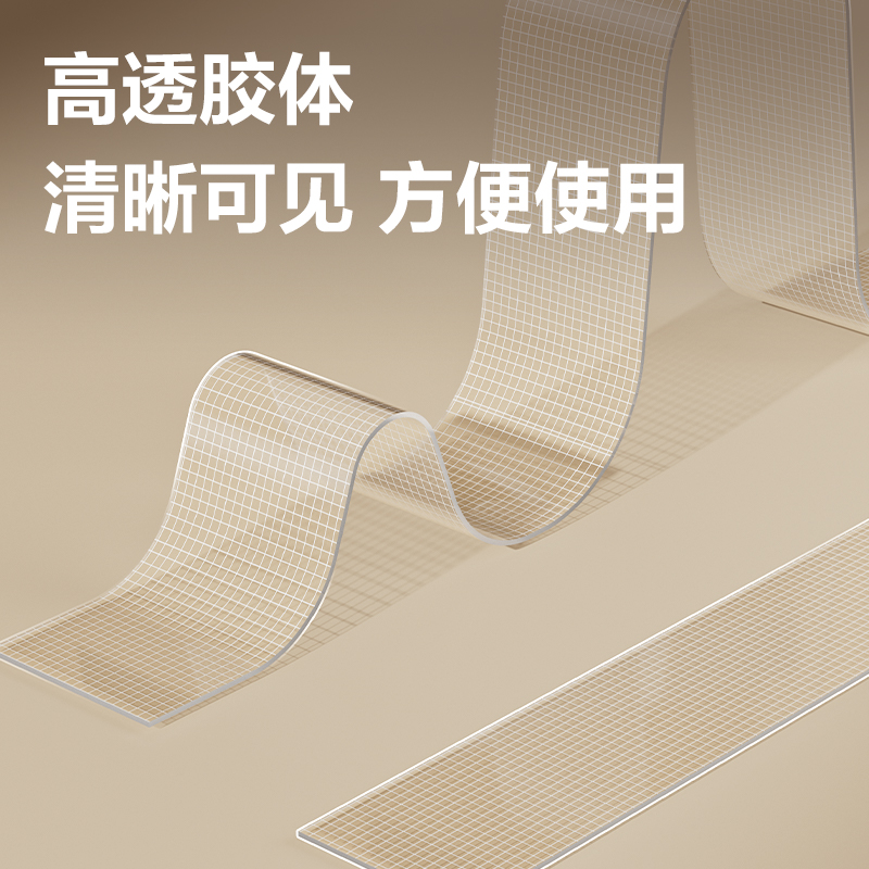 6008集团官方网站JL544B亚克力网格双面胶带30mm*5m*0.5mm(绿色)(袋)