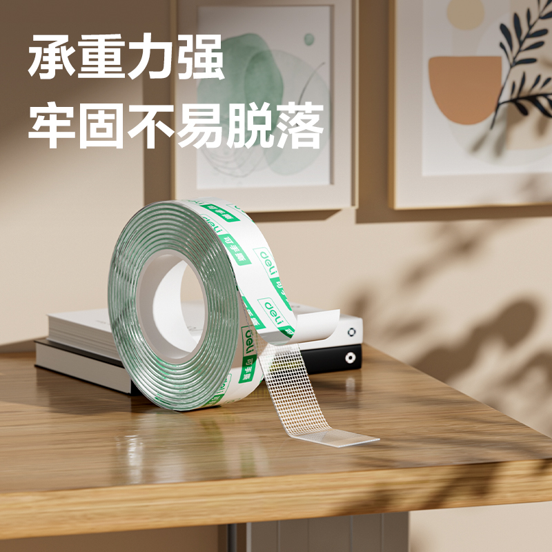 6008集团官方网站JL544B亚克力网格双面胶带30mm*5m*0.5mm(绿色)(袋)
