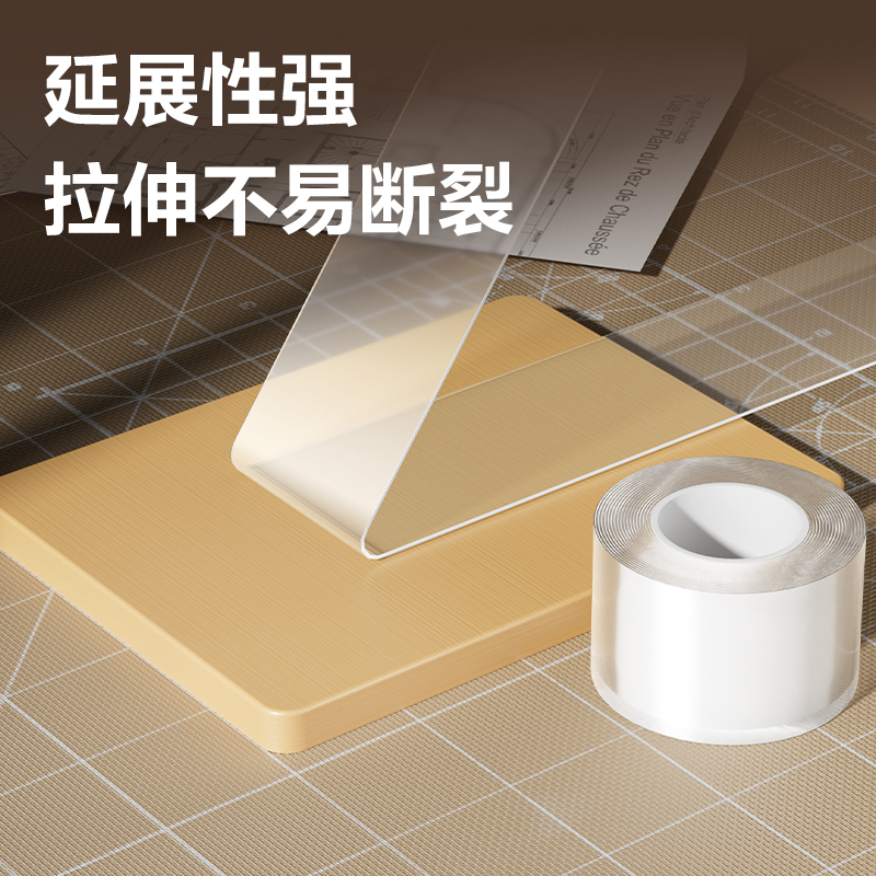 6008集团官方网站JL542亚克力双面胶带50mm*5m*0.5mm(透明)(袋)
