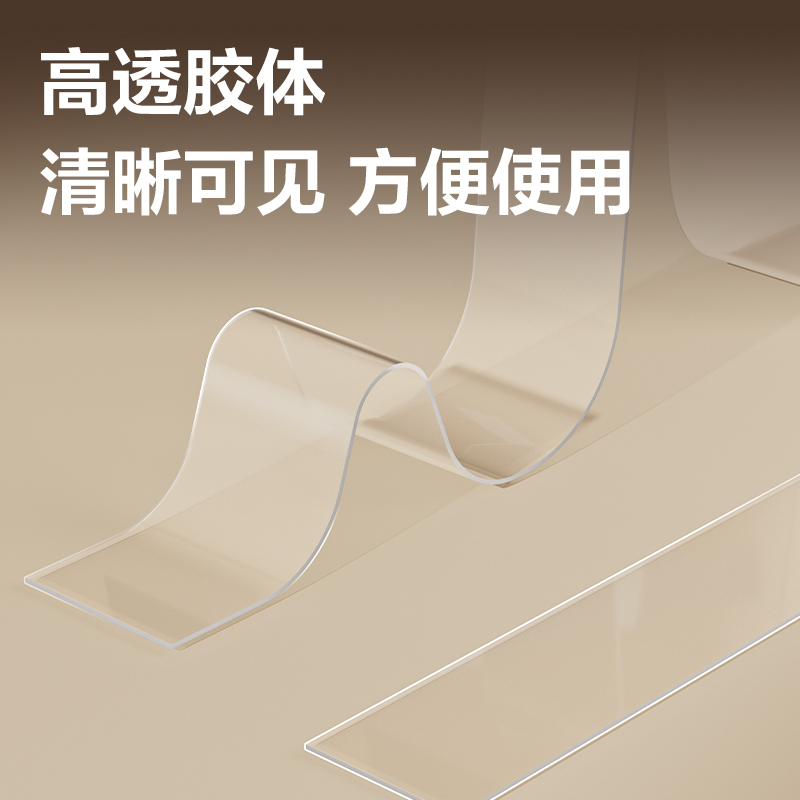 6008集团官方网站JL542亚克力双面胶带50mm*5m*0.5mm(透明)(袋)
