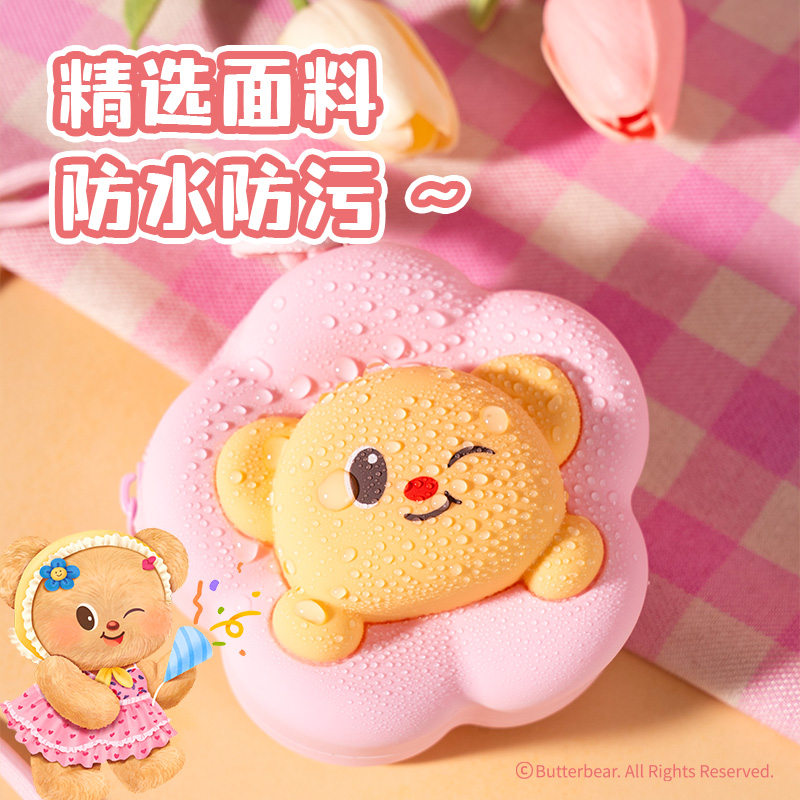 6008集团官方网站HY639黄油小熊小硅胶斜挎包(粉)(个)