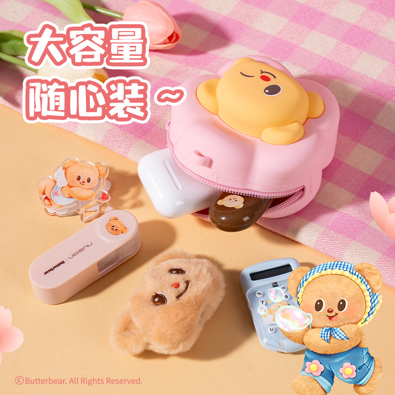 6008集团官方网站HY639黄油小熊小硅胶斜挎包(粉)(个)