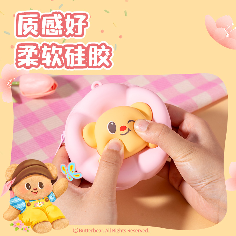 6008集团官方网站HY639黄油小熊小硅胶斜挎包(粉)(个)