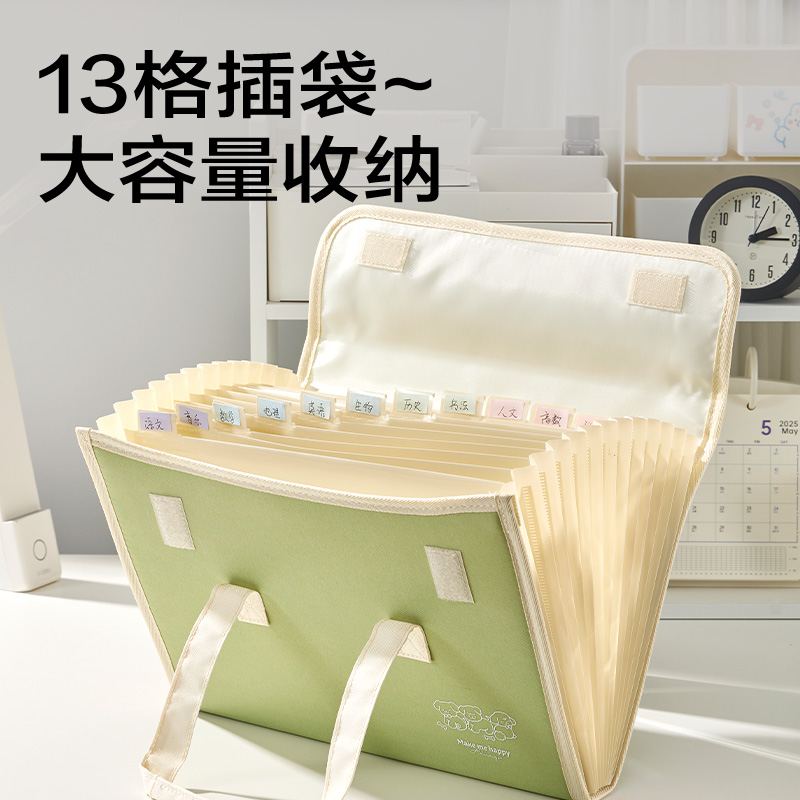 6008集团官方网站P51-13布质横式13格风琴包(绿)(个)