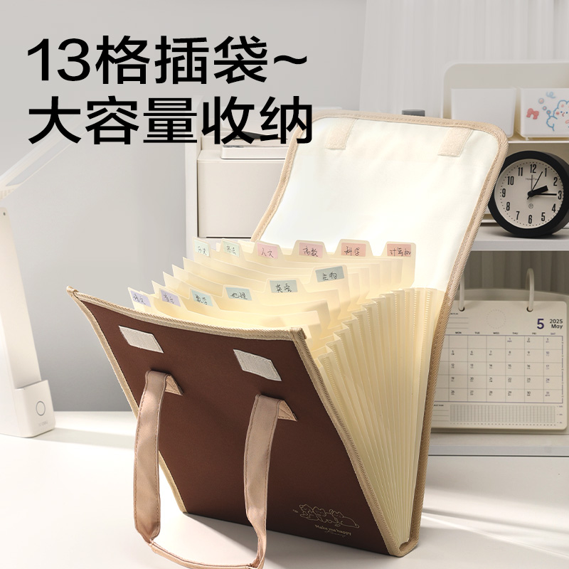 6008集团官方网站P55布质竖式13格风琴包(棕)(个)