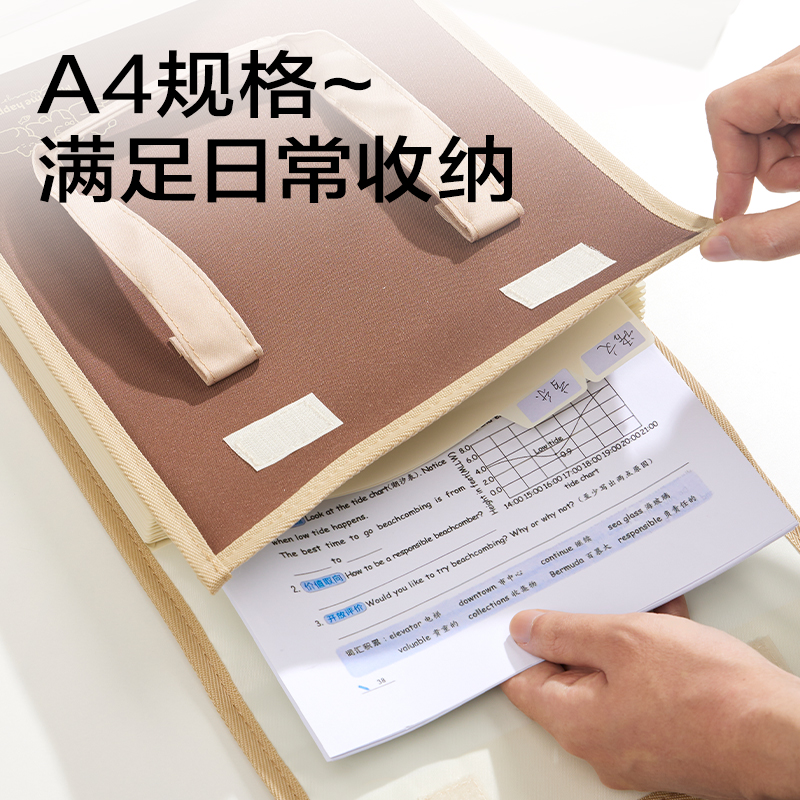 6008集团官方网站P55布质竖式13格风琴包(棕)(个)