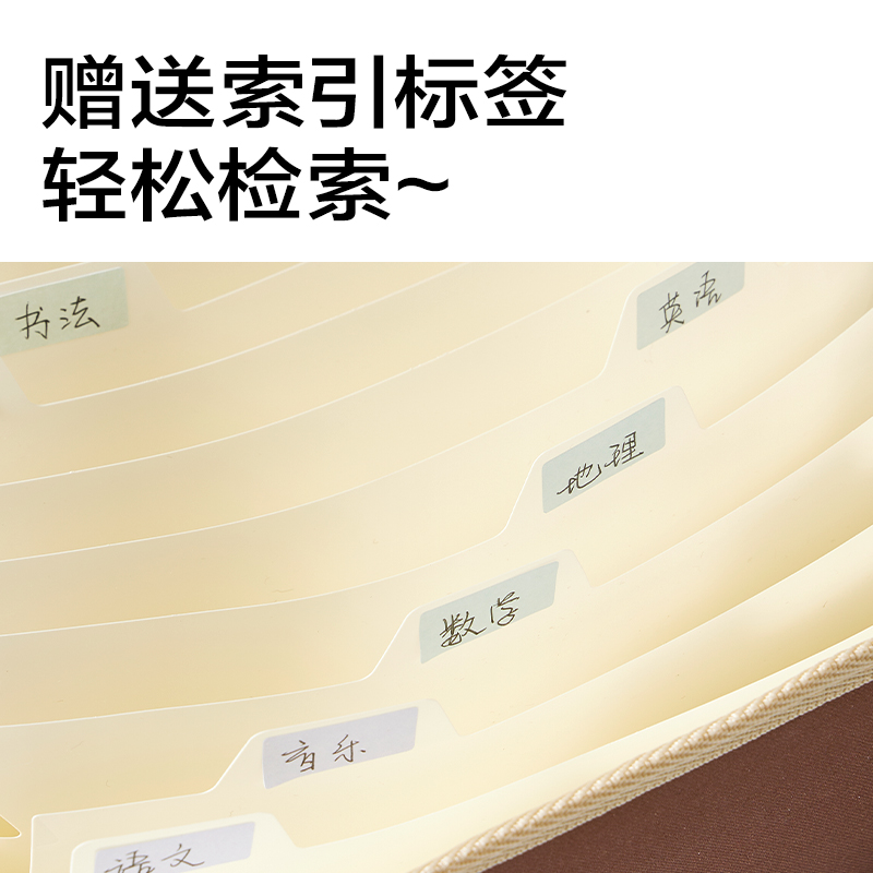 6008集团官方网站P55布质竖式13格风琴包(棕)(个)