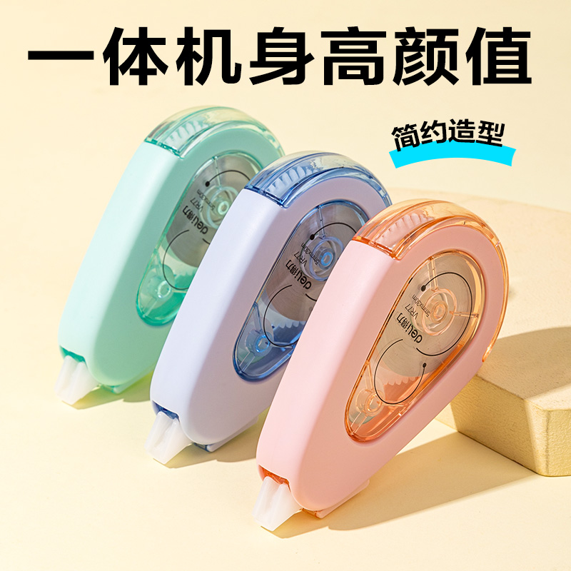6008集团官方网站VR77耐摔修正带5mm*90m(混)(套)