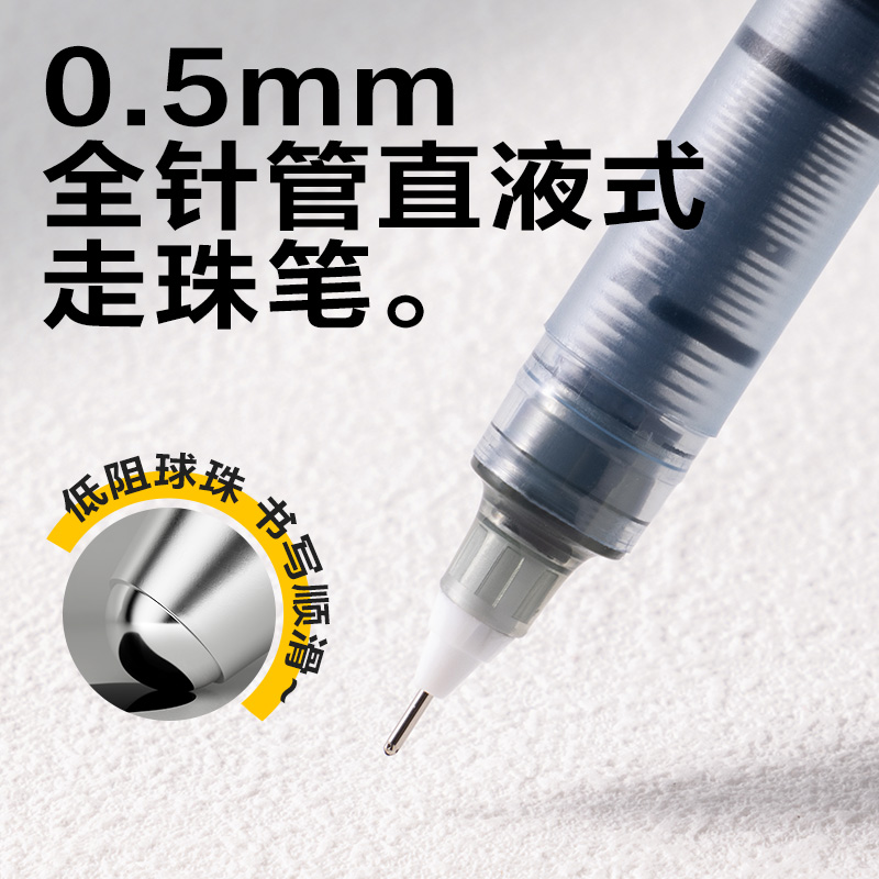 6008集团官方网站SF131直液式走珠笔0.5mm全针管(黑)(5支/盒)