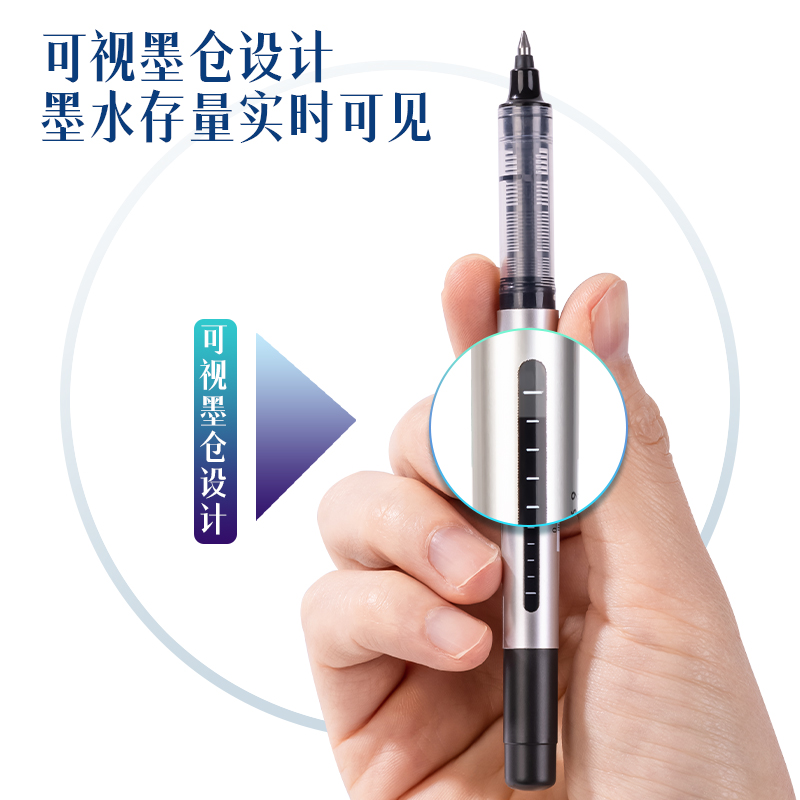 6008集团官方网站DP296直液式走珠笔0.5mm子弹头(黑)(支)