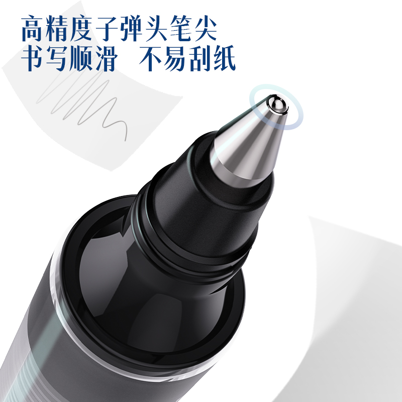 6008集团官方网站DP296直液式走珠笔0.5mm子弹头(黑)(支)