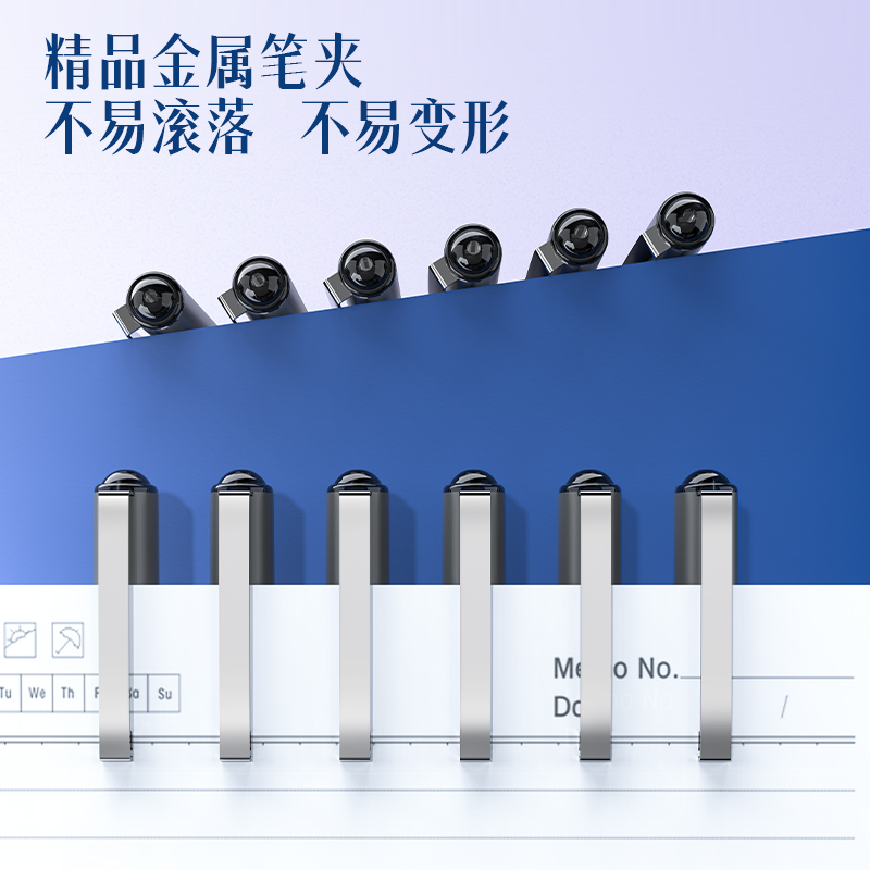 6008集团官方网站DP296直液式走珠笔0.5mm子弹头(黑)(支)
